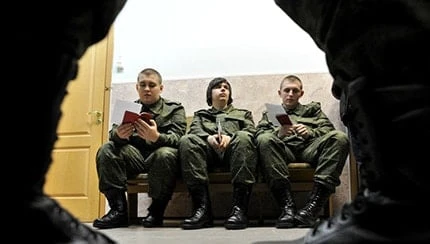 Отмена призыва в армию в России