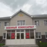 Военкомат Балтасинского района Республики Татарстан